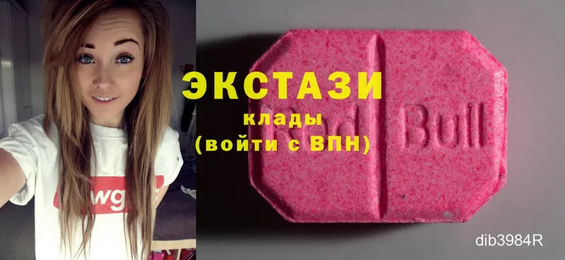 где можно купить наркотик  Бокситогорск  Ecstasy круглые 