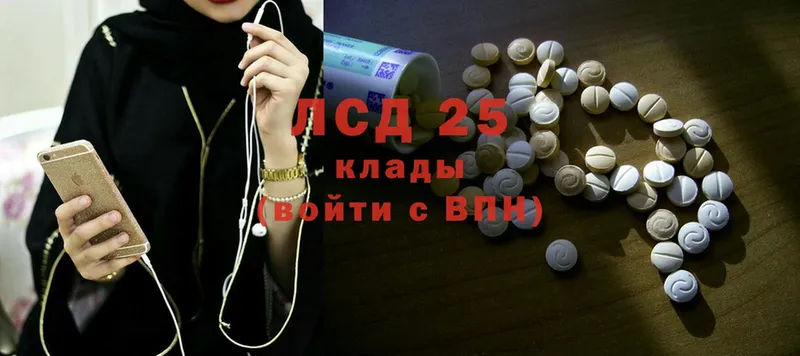 Лсд 25 экстази ecstasy  где купить наркоту  Бокситогорск 