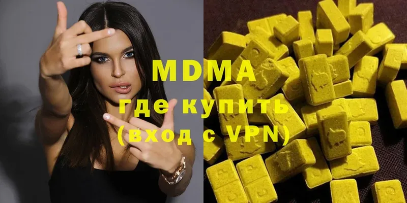 MDMA VHQ  KRAKEN зеркало  Бокситогорск  где купить наркотик 